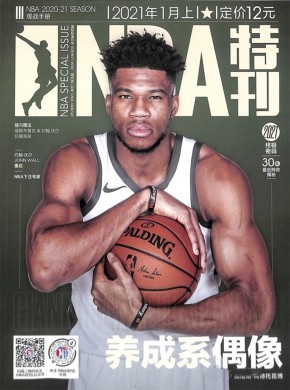 NBA特刊